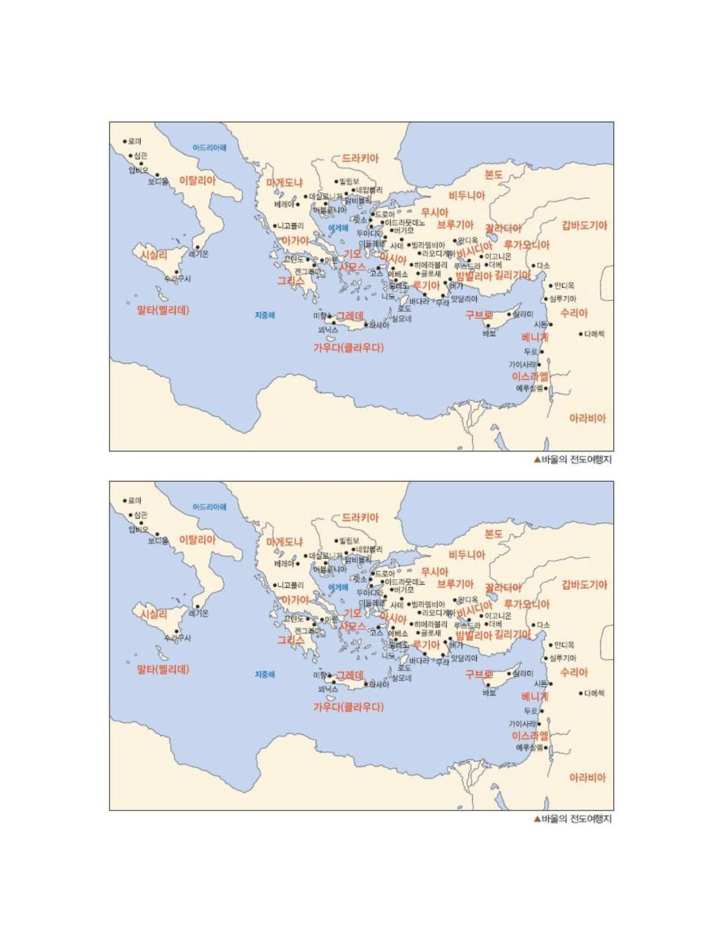 성경 시대별 12개 나누기 (2)038.jpg