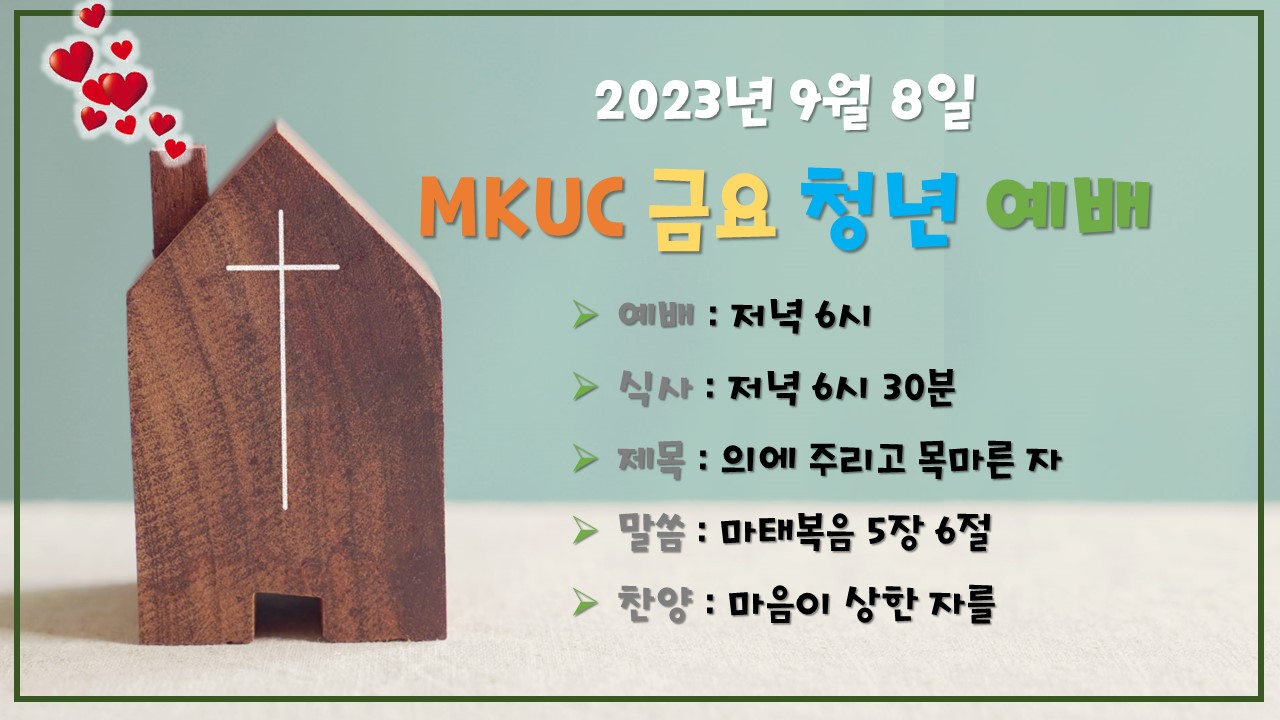 20230908 Young Adult Poster.jpg