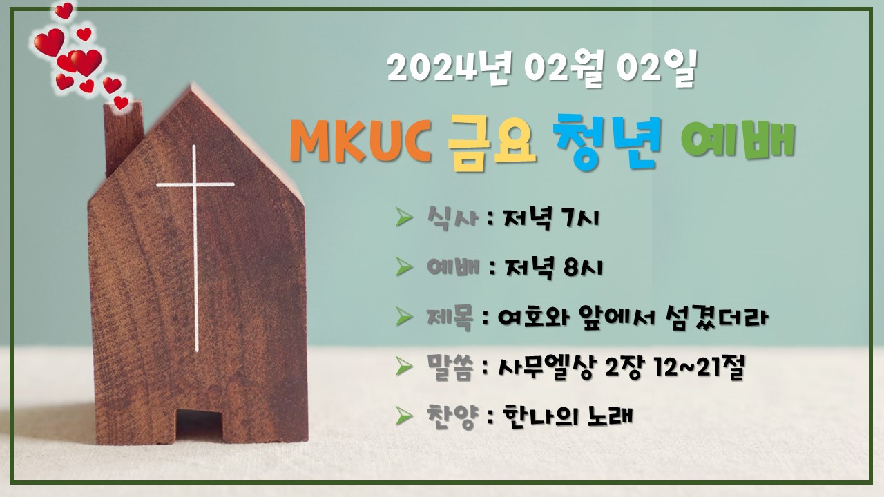 20240202 Young Adult Poster.jpg