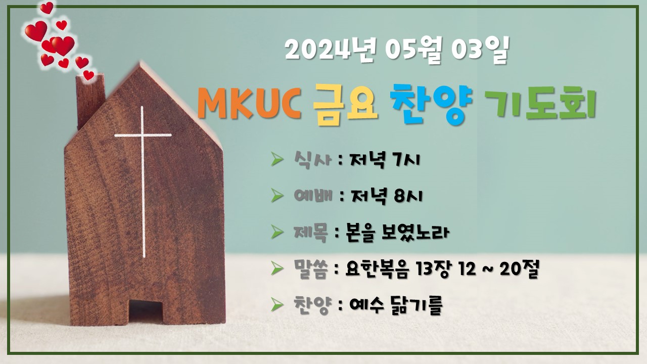 20240503 Young Adult Poster.jpg