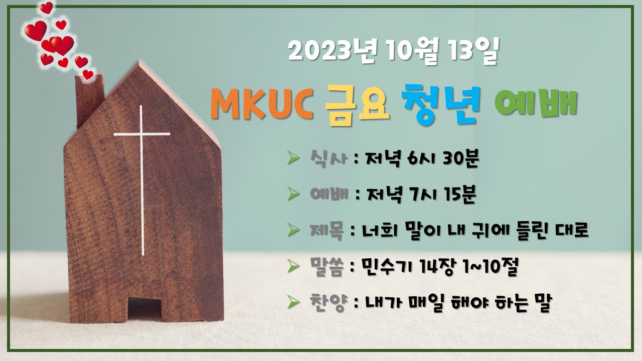 20231013 Young Adult Poster.jpg