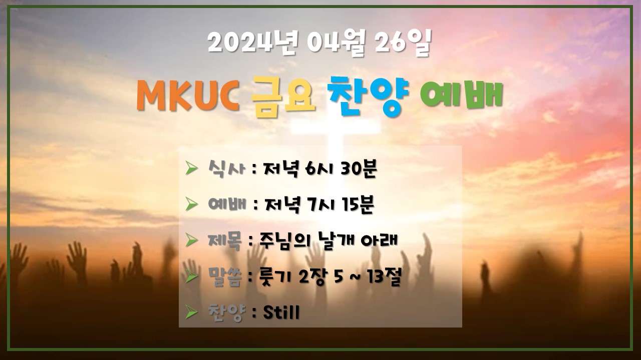 20240426 Young Adult Poster.jpg