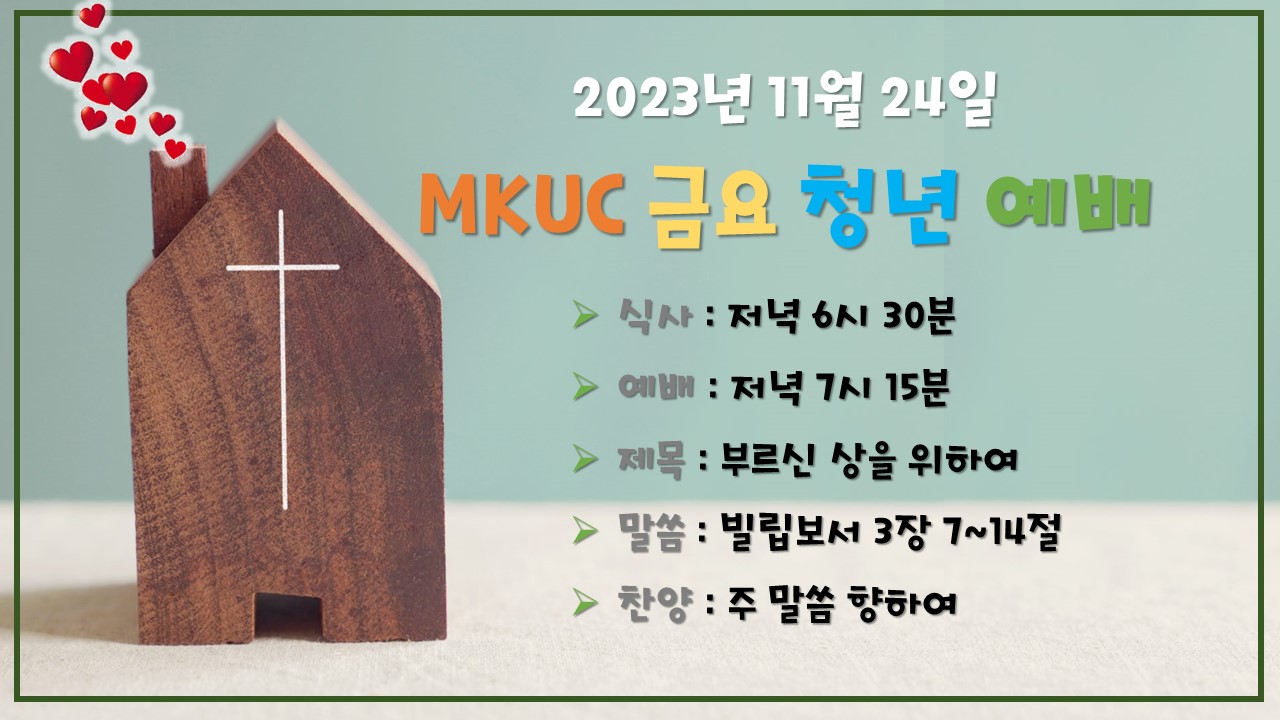 20231124 Young Adult Poster.jpg