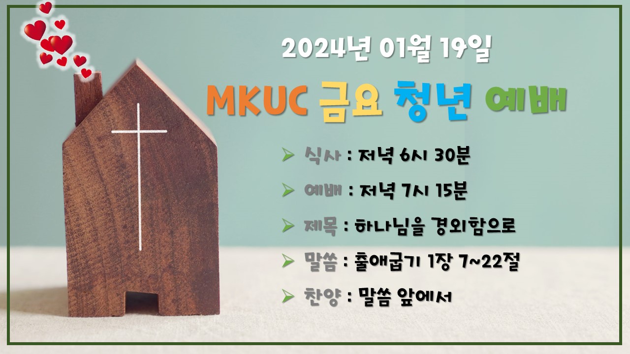 20240119 Young Adult Poster.jpg