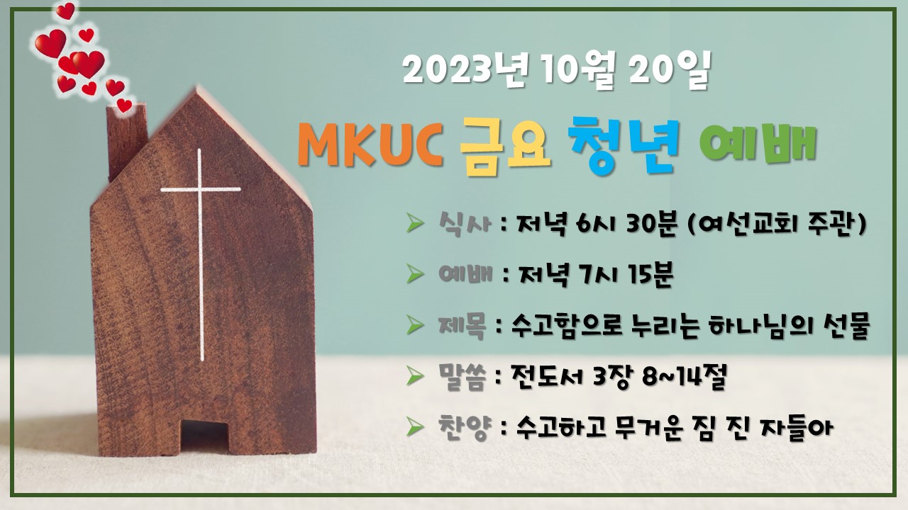 20231020 Young Adult Poster.jpg