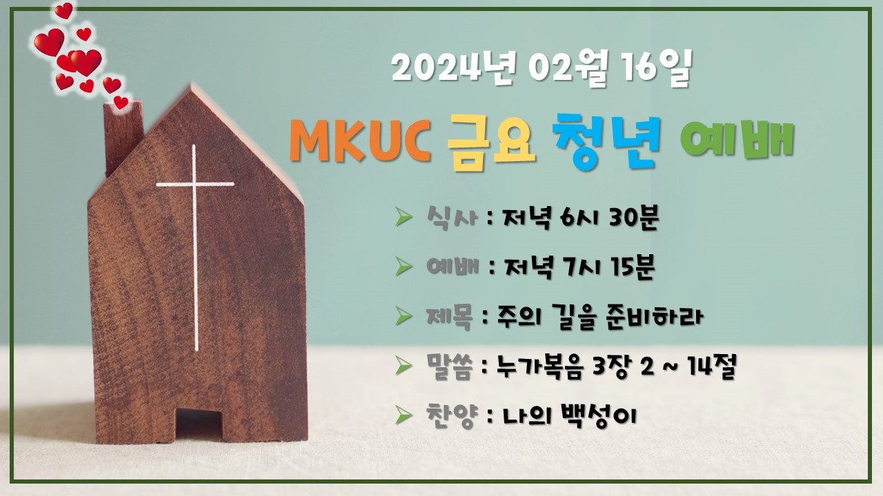 20240216 Young Adult Poster.jpg